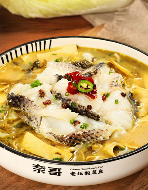 nai brother chinese sauerkraut fish:nai brother's chinese pickled cabbage fish