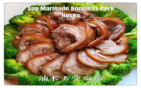 ham shank：ham hock